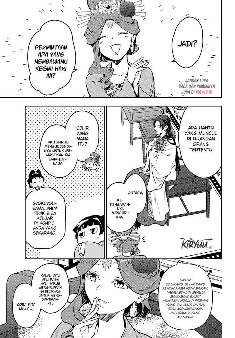Kusuriya no Hitorigoto Chap 66 - Next Chap 67