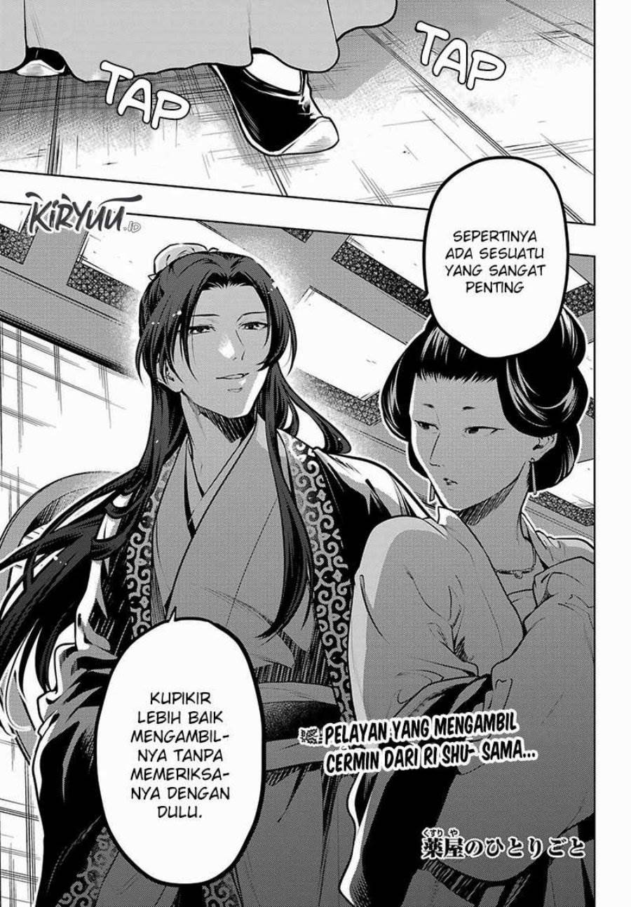 Kusuriya no Hitorigoto Chap 68 - Next Chap 69