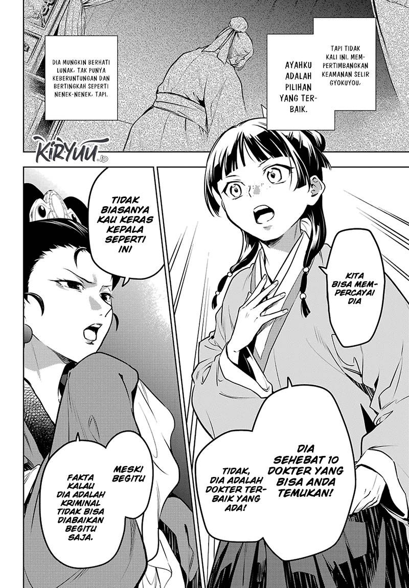 Kusuriya no Hitorigoto Chap 69 - Next Chap 70