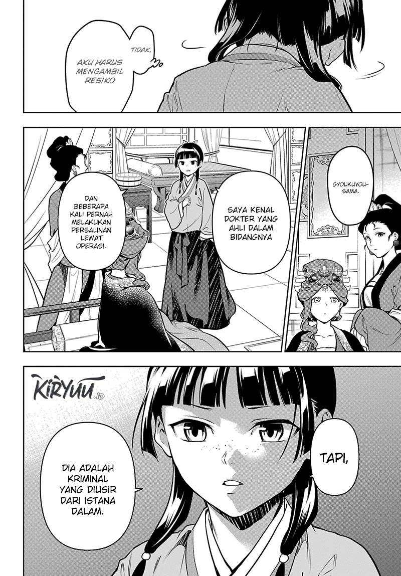 Kusuriya no Hitorigoto Chap 69 - Next Chap 70