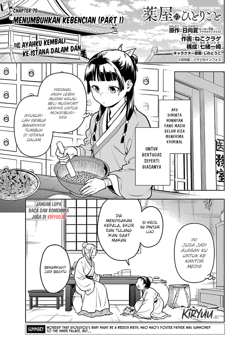 Kusuriya no Hitorigoto Chap 70 - Next Chap 71