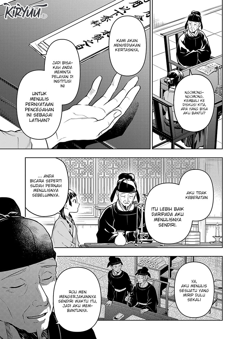 Kusuriya no Hitorigoto Chap 71 - Next Chap 72