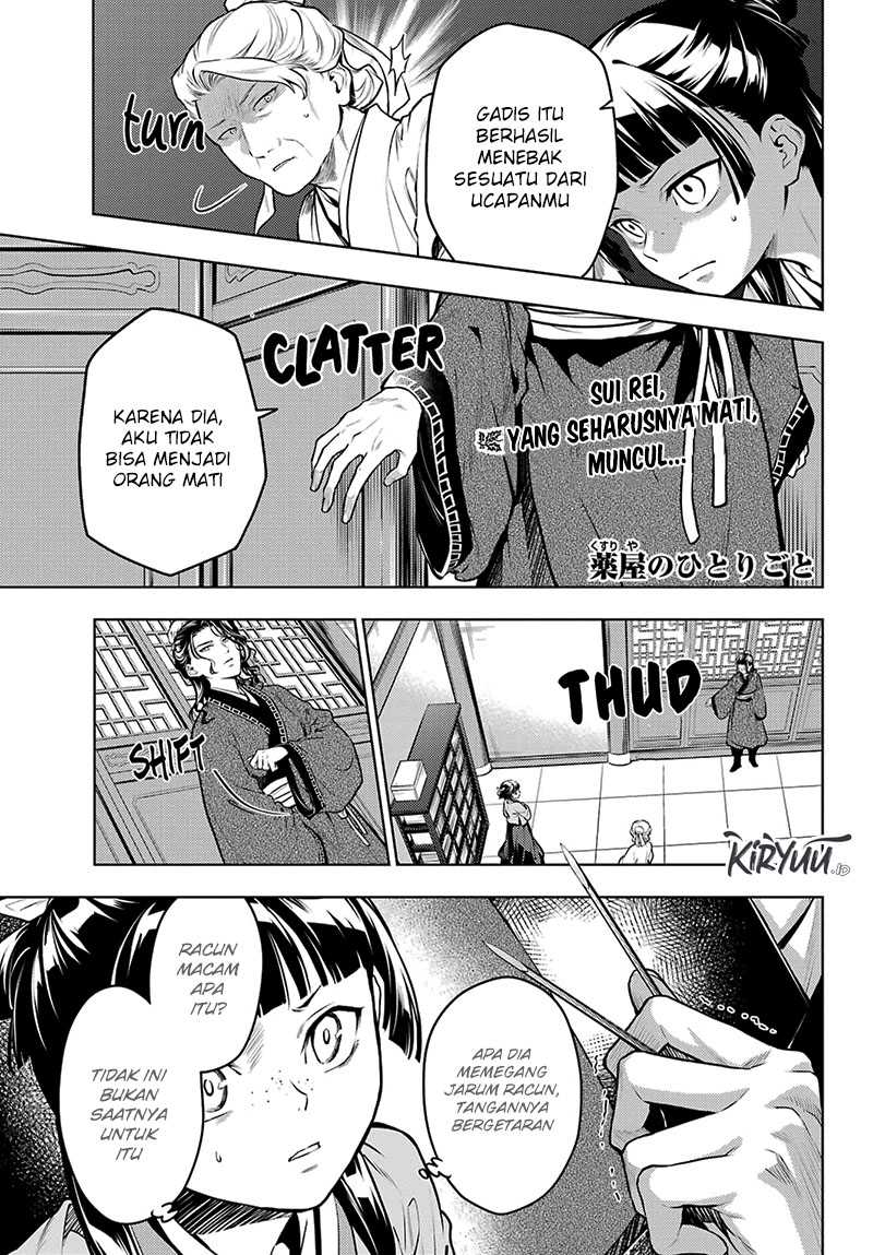 Kusuriya no Hitorigoto Chap 72 - Next Chap 73