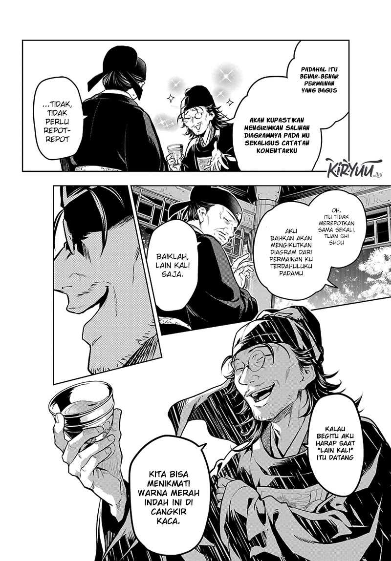 Kusuriya no Hitorigoto Chap 72 - Next Chap 73