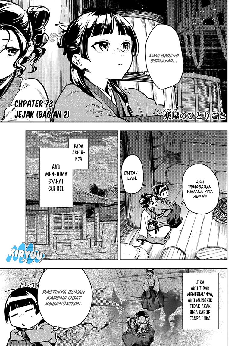 Kusuriya no Hitorigoto Chap 73.2 - Next Chap 74.2