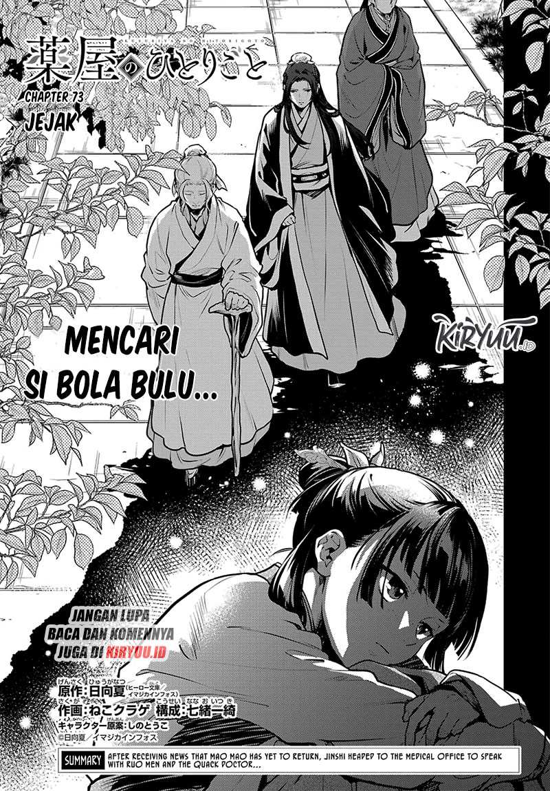 Kusuriya no Hitorigoto Chap 73 - Next Chap 74