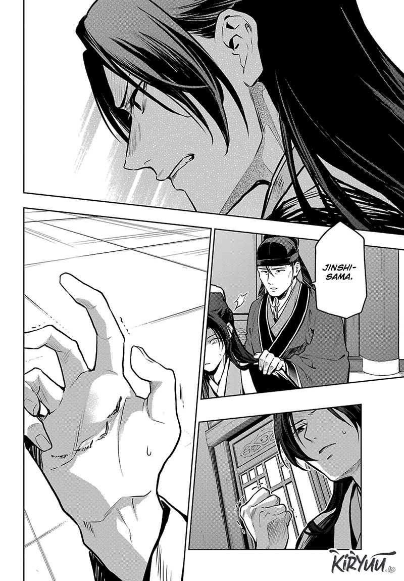 Kusuriya no Hitorigoto Chap 73 - Next Chap 74