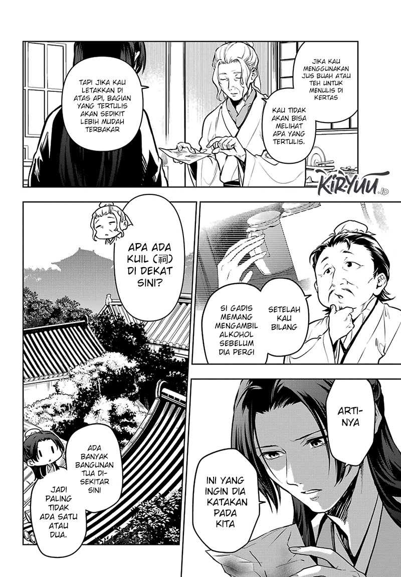 Kusuriya no Hitorigoto Chap 73 - Next Chap 74