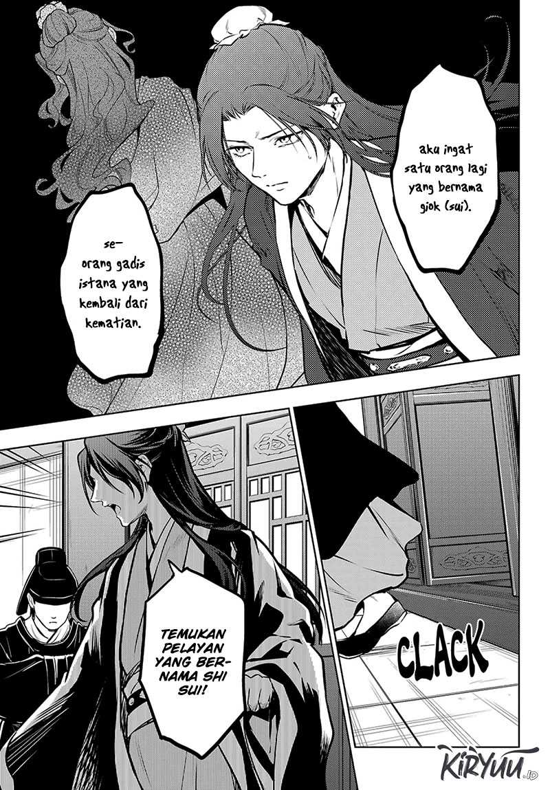 Kusuriya no Hitorigoto Chap 73 - Next Chap 74