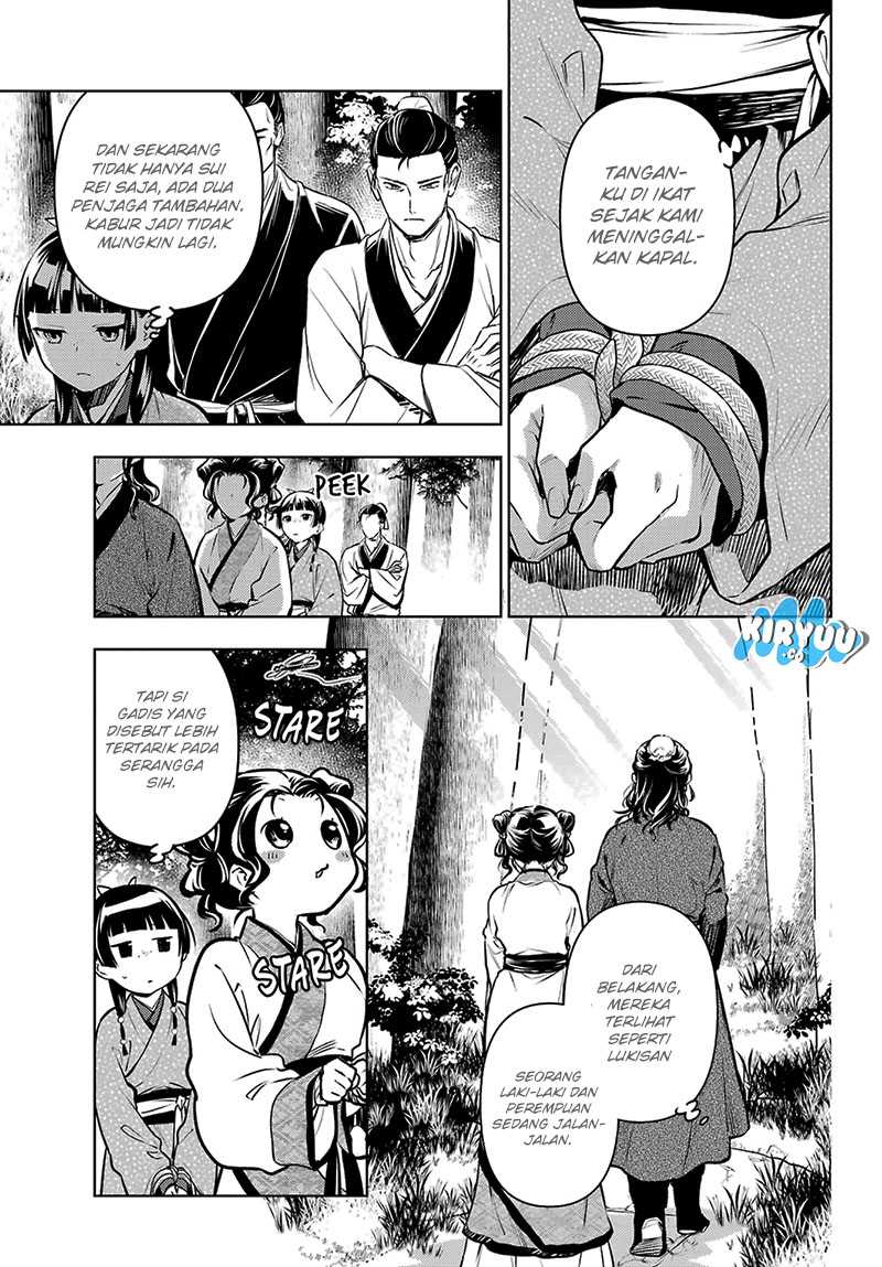 Kusuriya no Hitorigoto Chap 74.1 - Next Chap 75.1