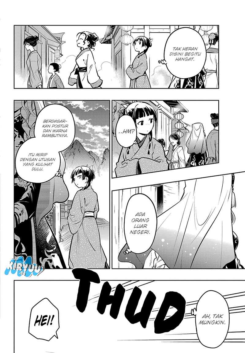 Kusuriya no Hitorigoto Chap 74.1 - Next Chap 75.1