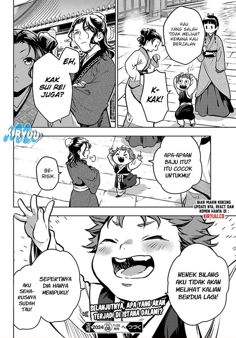 Kusuriya no Hitorigoto Chap 74.1 - Next Chap 75.1