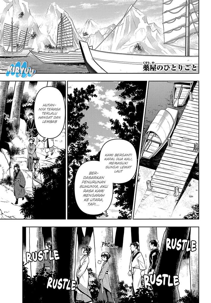 Kusuriya no Hitorigoto Chap 74.1 - Next Chap 75.1