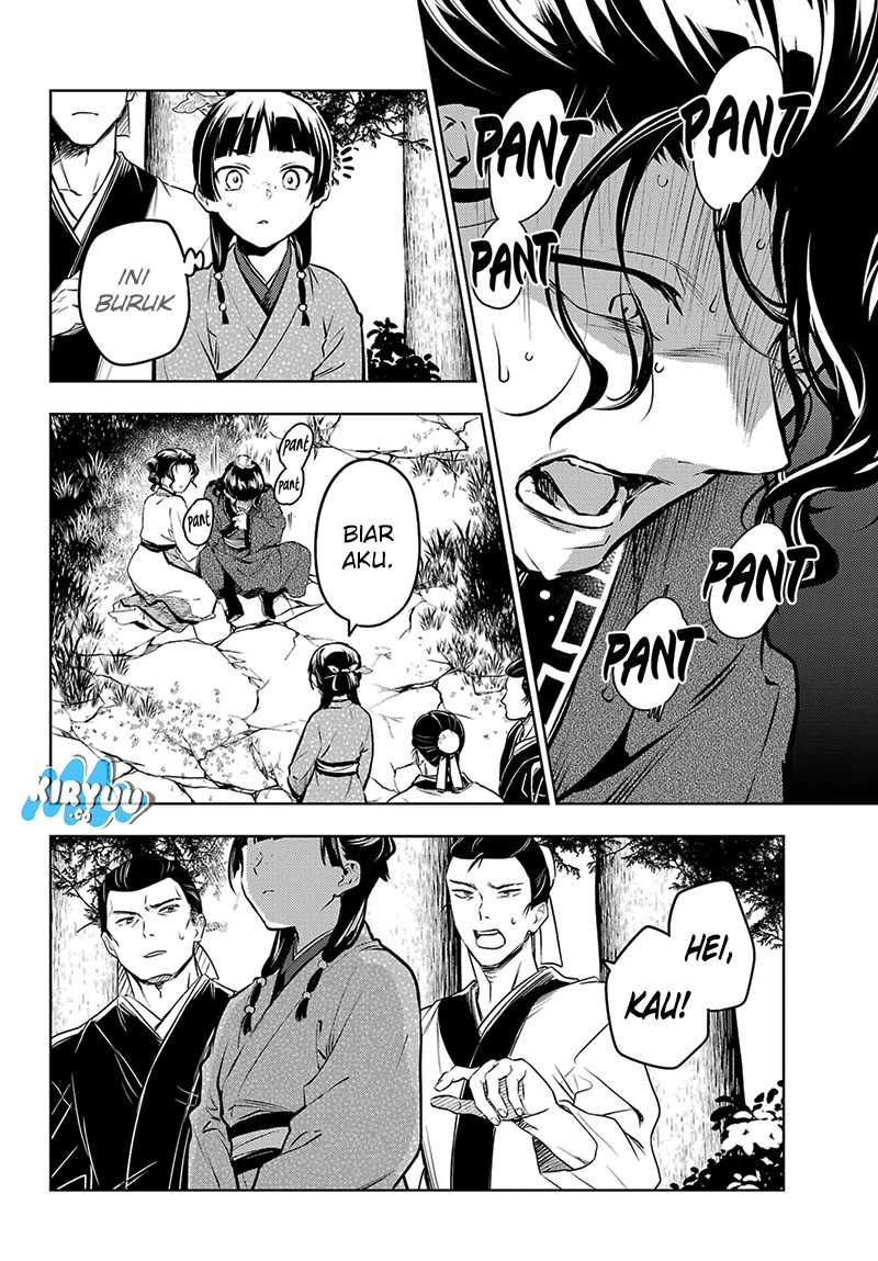 Kusuriya no Hitorigoto Chap 74.1 - Next Chap 75.1