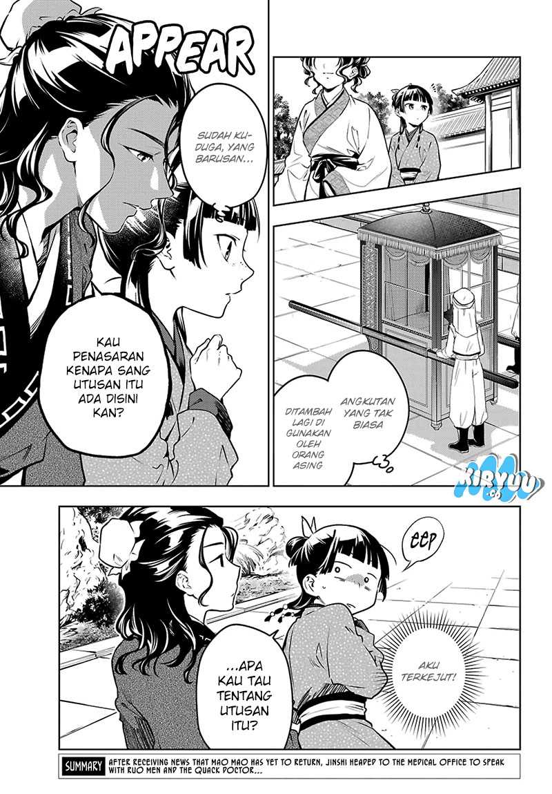 Kusuriya no Hitorigoto Chap 74.2 - Next Chap 75.2