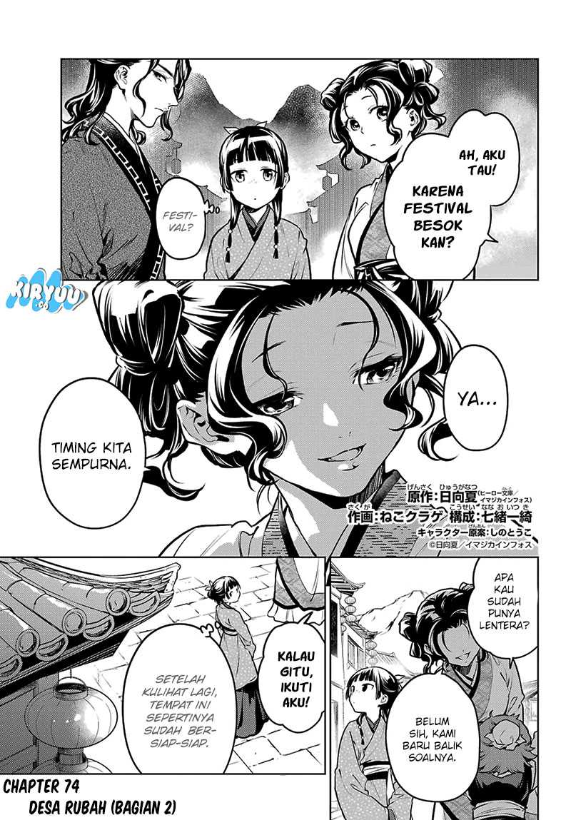 Kusuriya no Hitorigoto Chap 74.2 - Next Chap 75.2