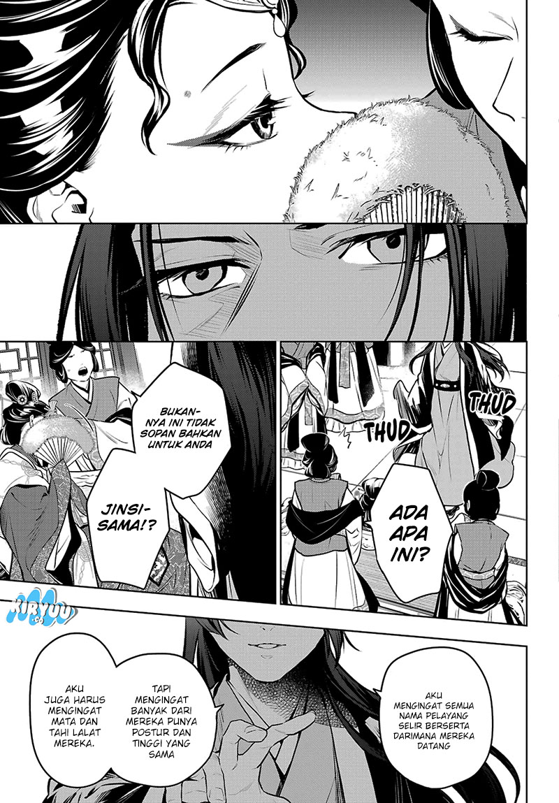 Kusuriya no Hitorigoto Chap 75.1 - Next Chap 76.1