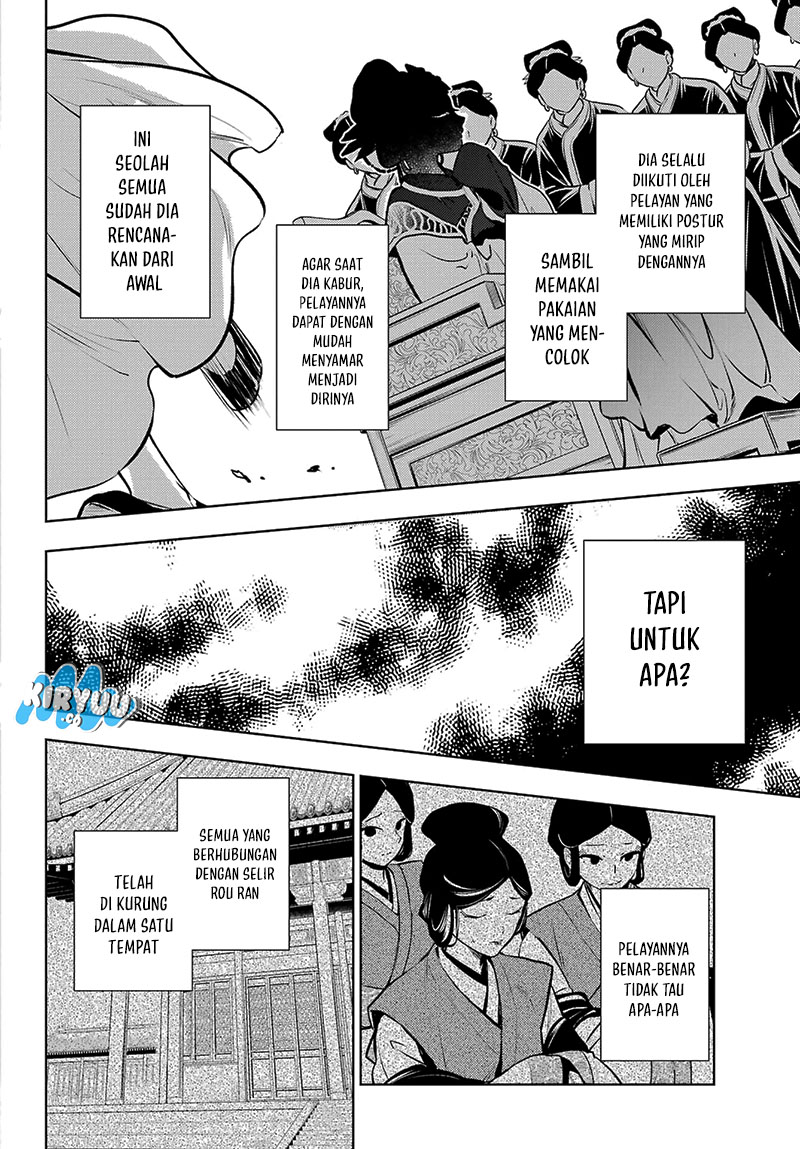 Kusuriya no Hitorigoto Chap 75.1 - Next Chap 76.1