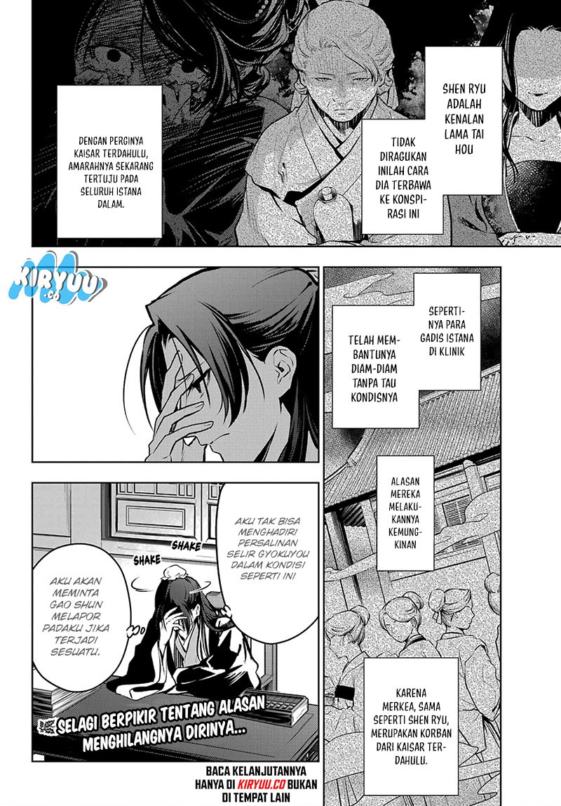 Kusuriya no Hitorigoto Chap 75.1 - Next Chap 76.1