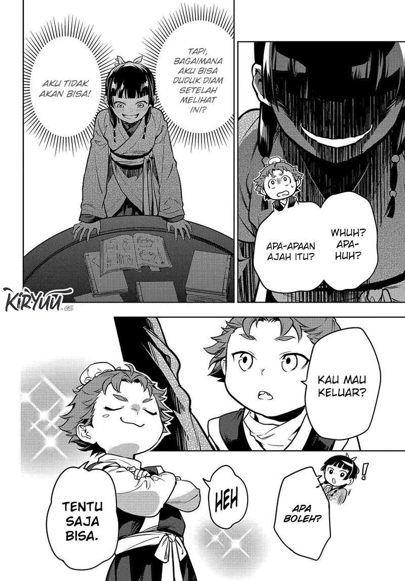 Kusuriya no Hitorigoto Chap 77 - Next Chap 78