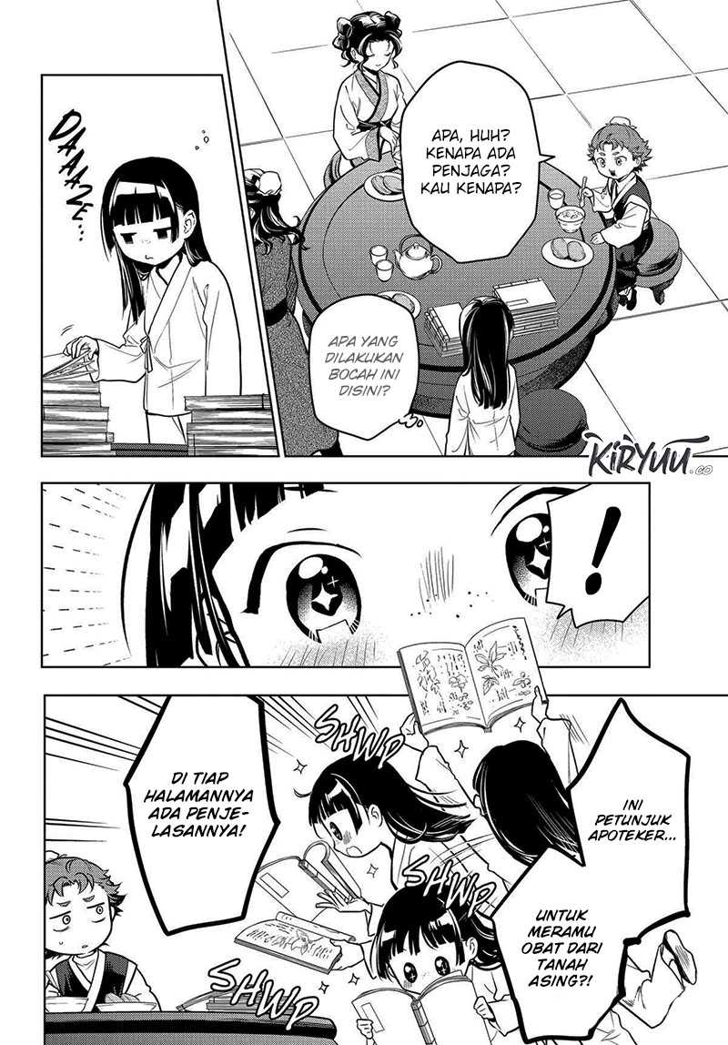 Kusuriya no Hitorigoto Chap 77 - Next Chap 78
