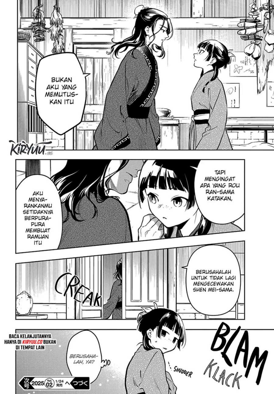 Kusuriya no Hitorigoto Chap 78.1 - Next Chap 79.1