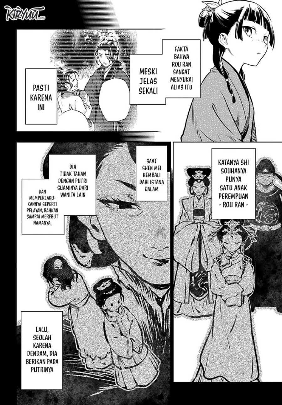 Kusuriya no Hitorigoto Chap 78.1 - Next Chap 79.1