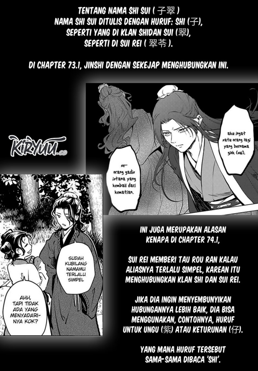 Kusuriya no Hitorigoto Chap 78.1 - Next Chap 79.1