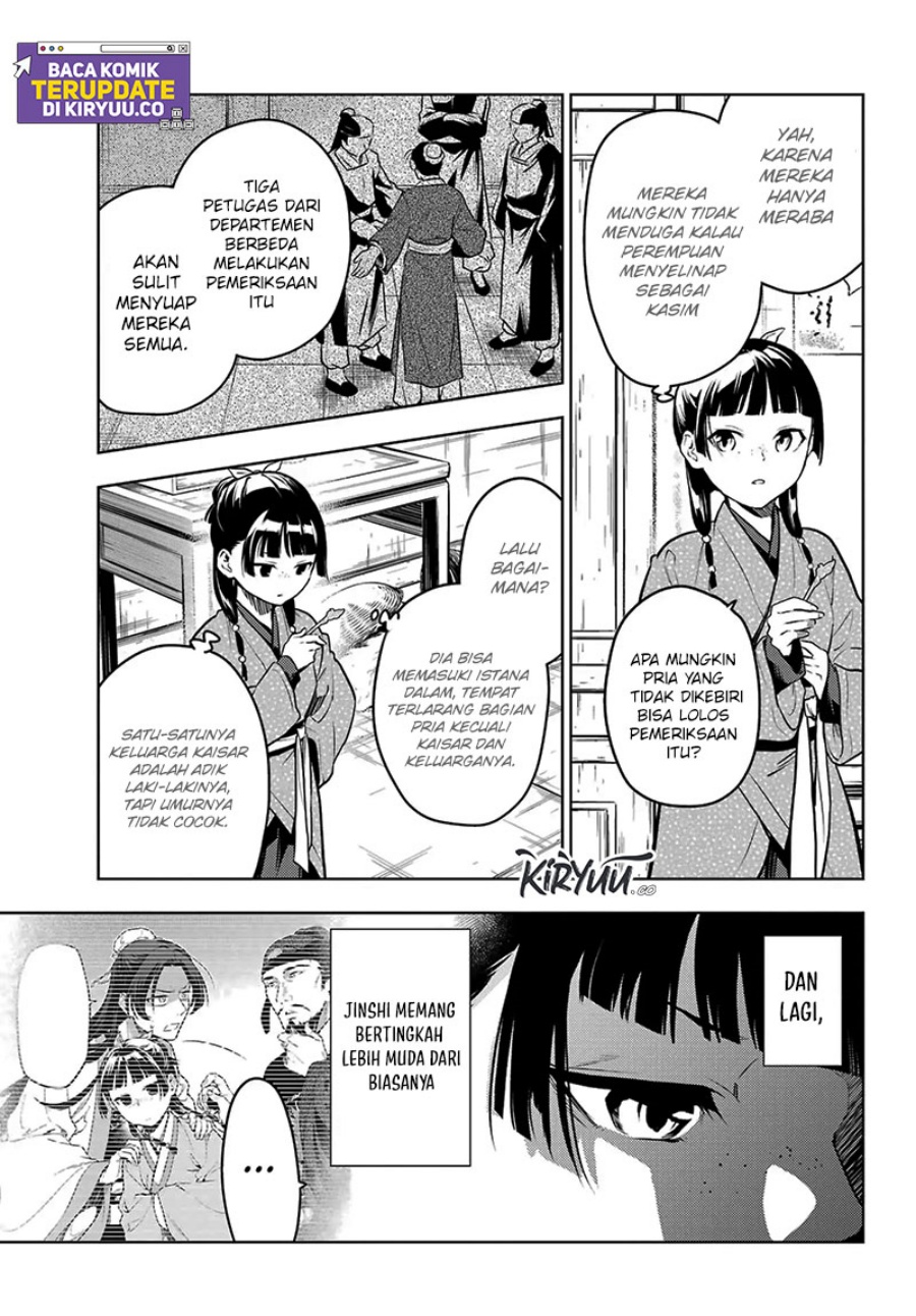 Kusuriya no Hitorigoto Chap 78.1 - Next Chap 79.1