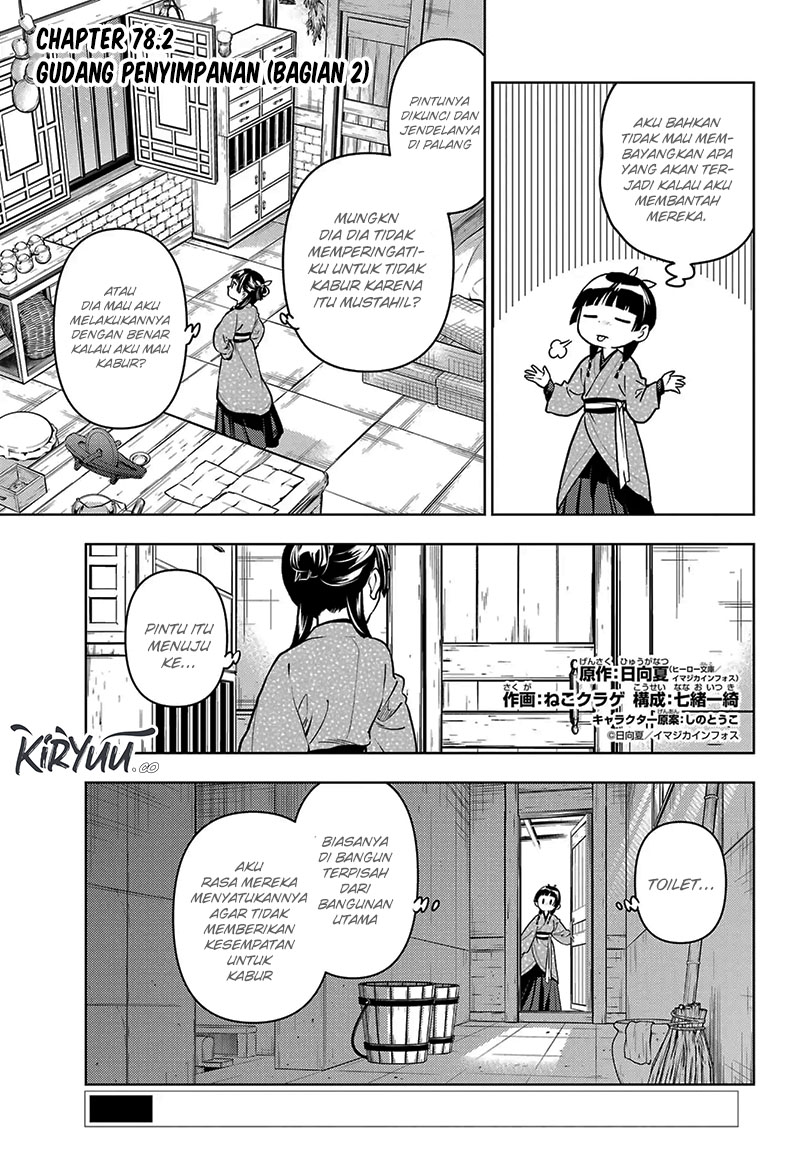 Kusuriya no Hitorigoto Chap 78.2 - Next Chap 79.2