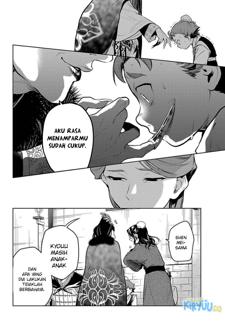 Kusuriya no Hitorigoto Chap 79.1 - Next Chap 80.1
