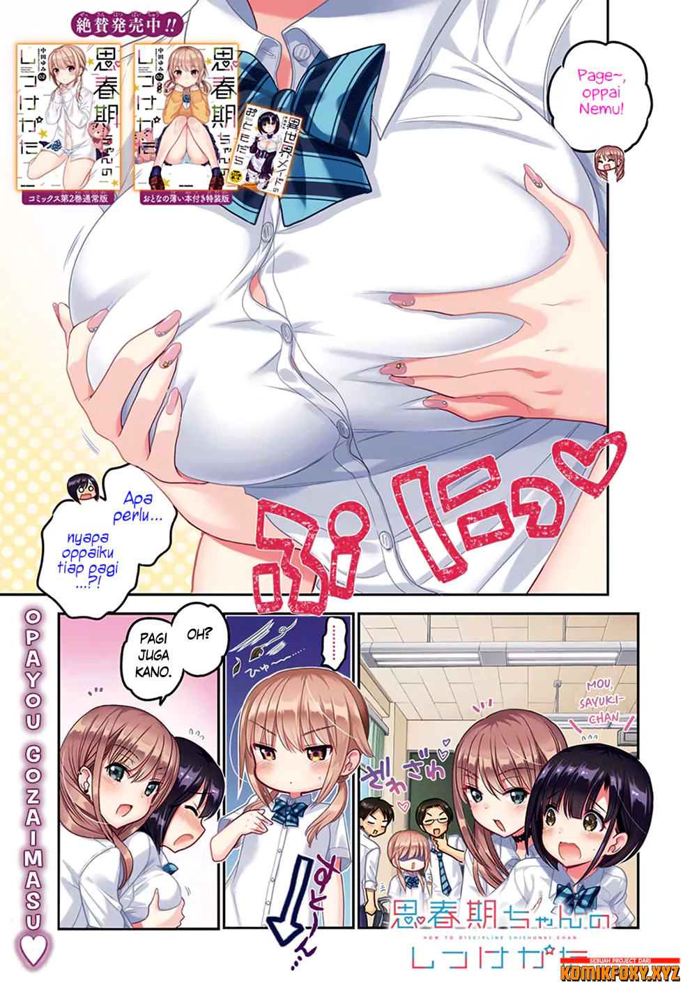 Shishunki-chan no Shitsukekata Chap 9 - Next Chap 10