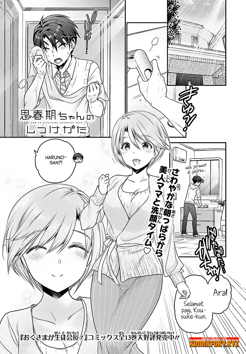 Shishunki-chan no Shitsukekata Chap 4 - Next Chap 5
