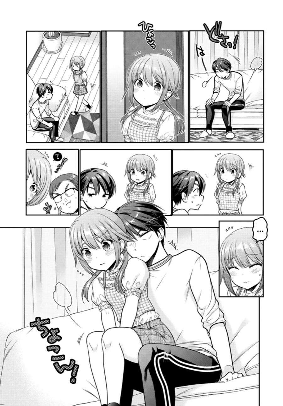 Shishunki-chan no Shitsukekata Chap 15 - Next Chap 16