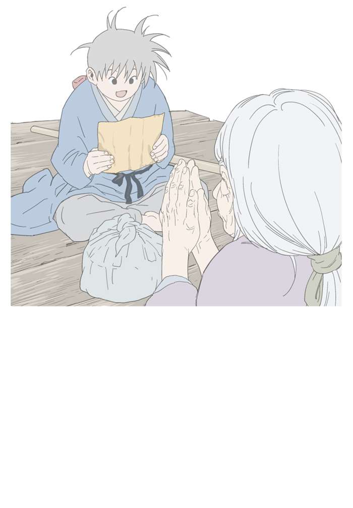 Gosu Chap 88 - Next Chap 89