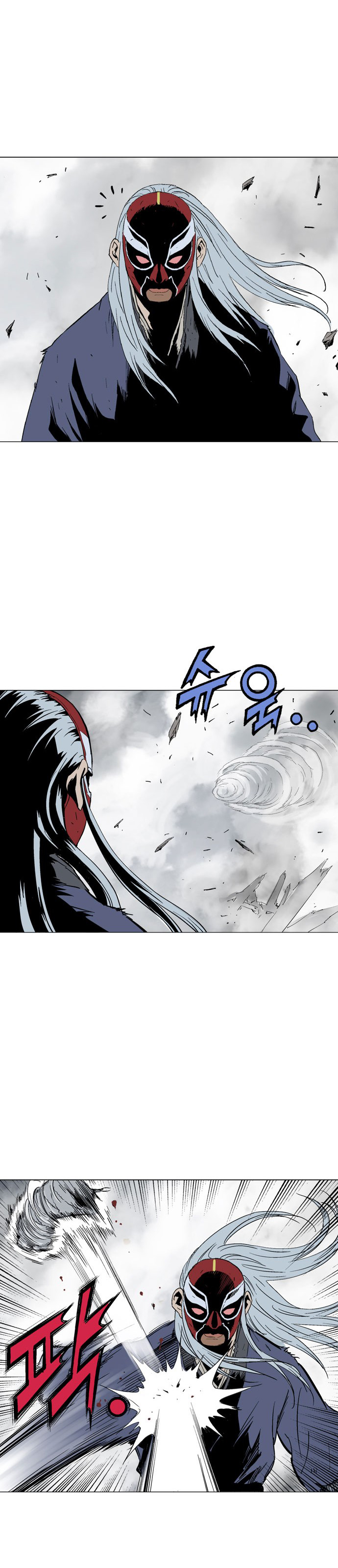 Gosu Chap 107 - Next Chap 108