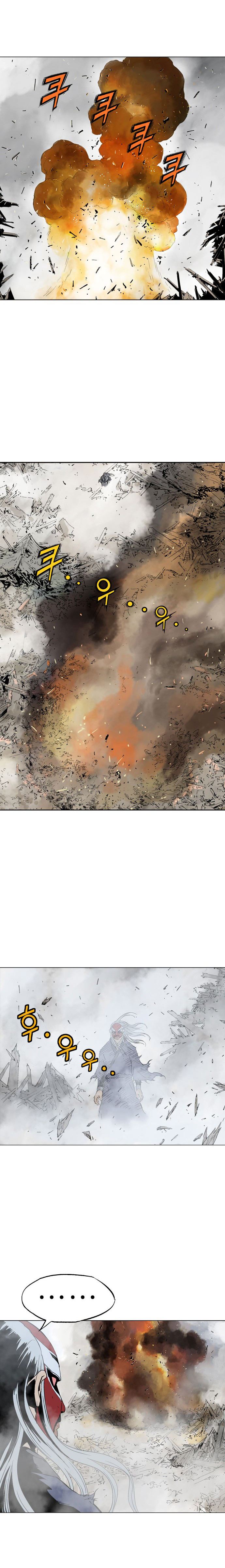 Gosu Chap 107 - Next Chap 108