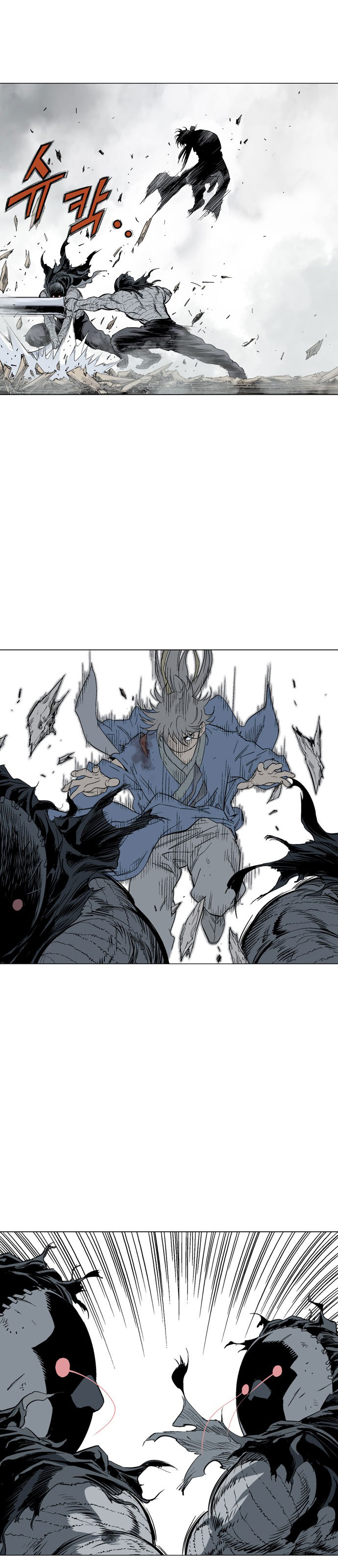 Gosu Chap 107 - Next Chap 108