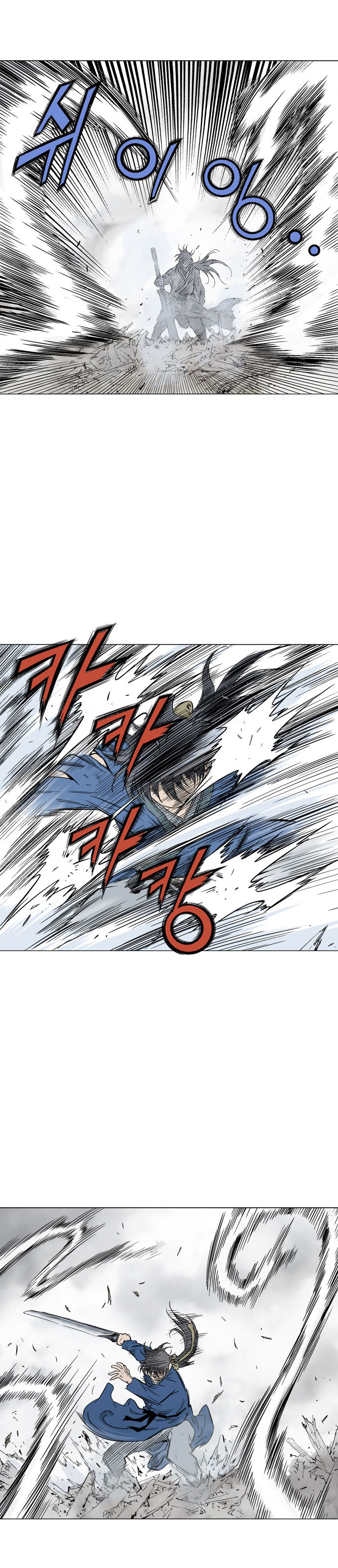 Gosu Chap 107 - Next Chap 108