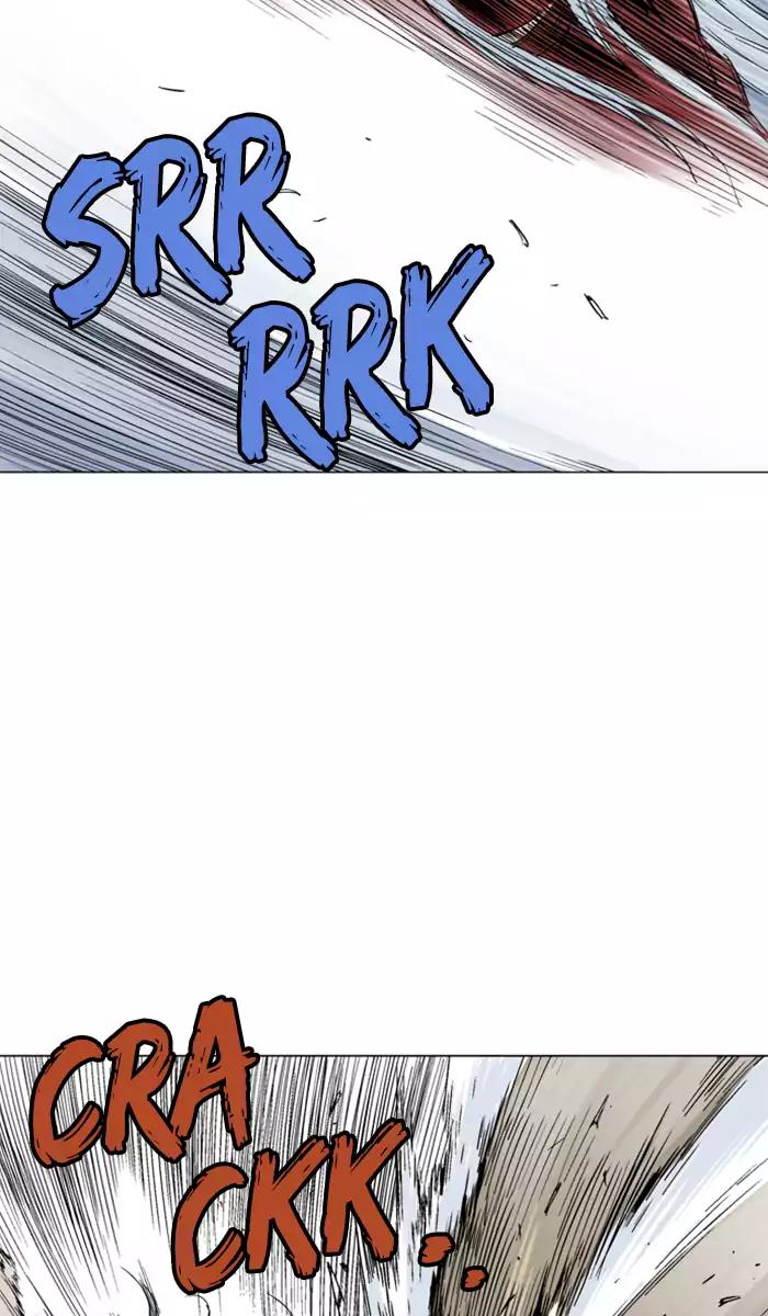 Gosu Chap 105 - Next Chap 106