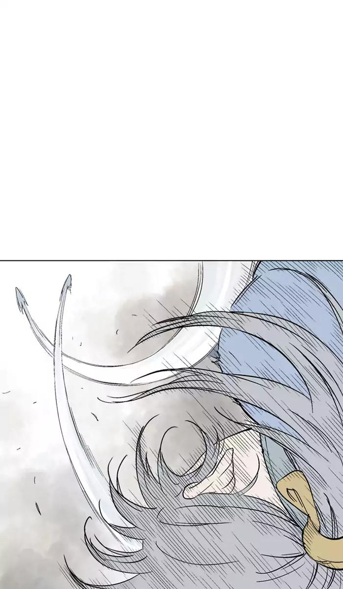 Gosu Chap 106 - Next Chap 107