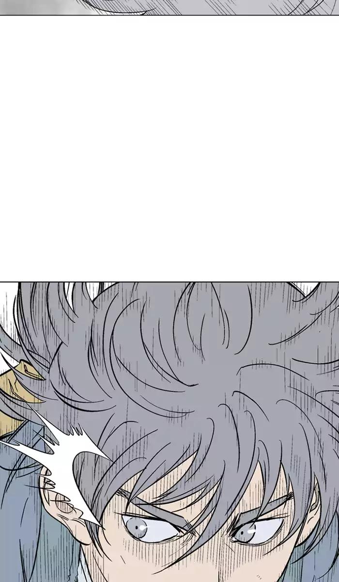 Gosu Chap 106 - Next Chap 107