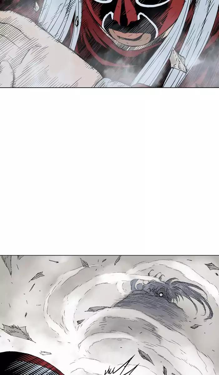 Gosu Chap 106 - Next Chap 107