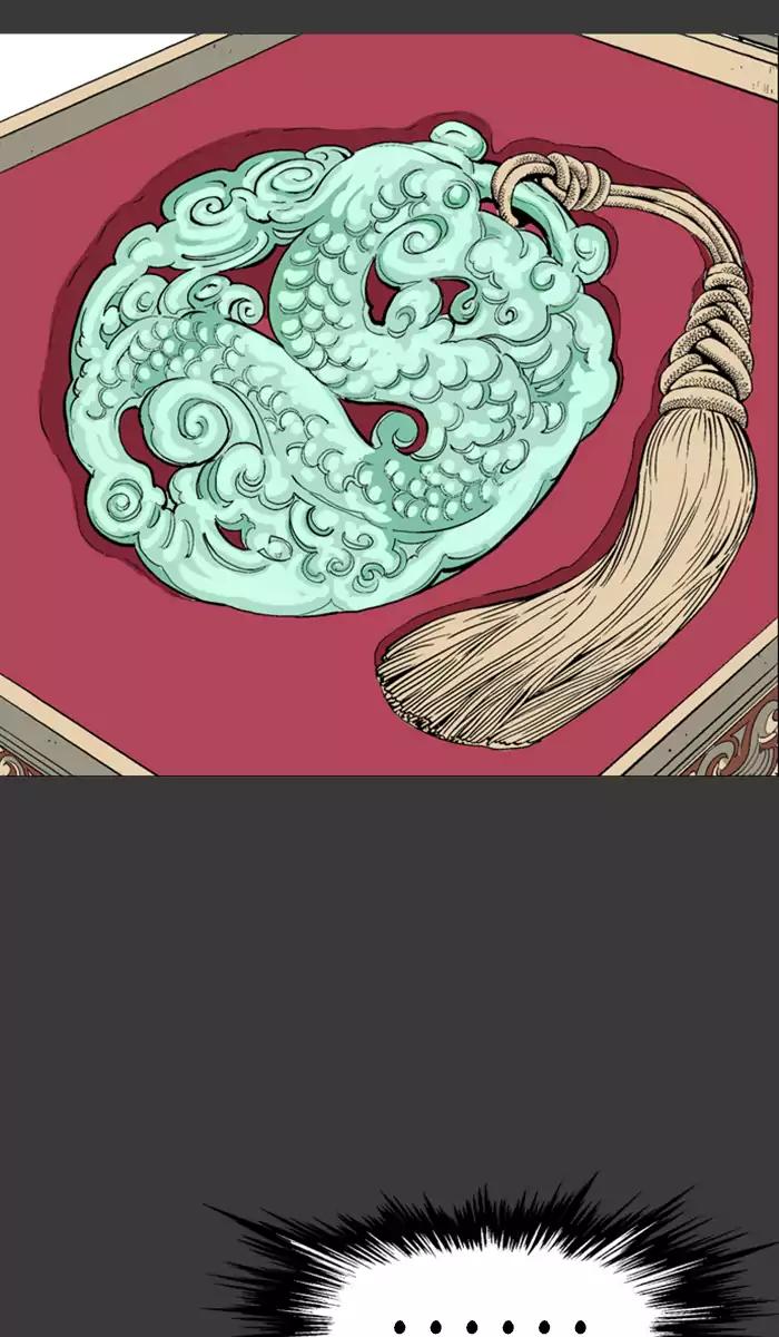 Gosu Chap 100 - Next Chap 101