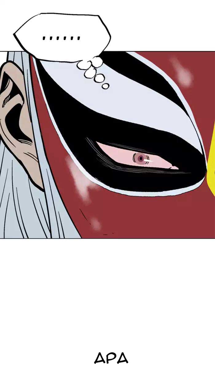 Gosu Chap 100 - Next Chap 101