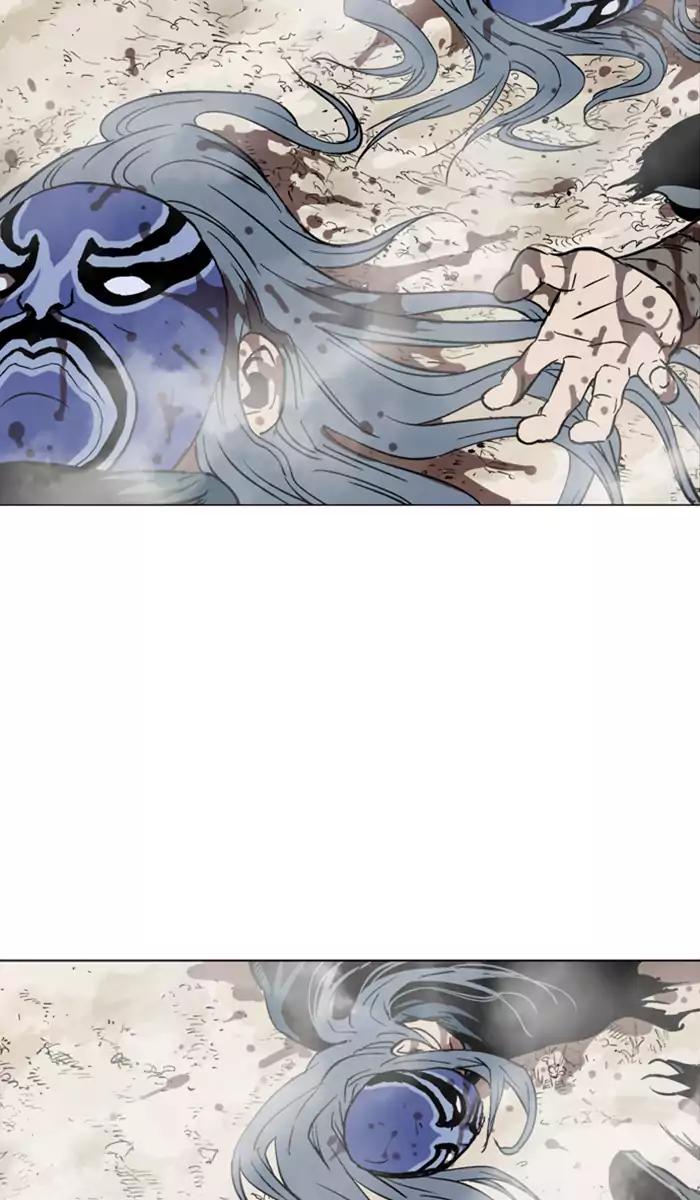 Gosu Chap 102 - Next Chap 103