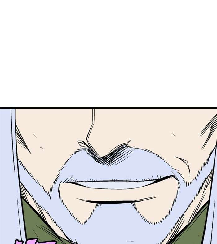Gosu Chap 205 - Next Chap 206