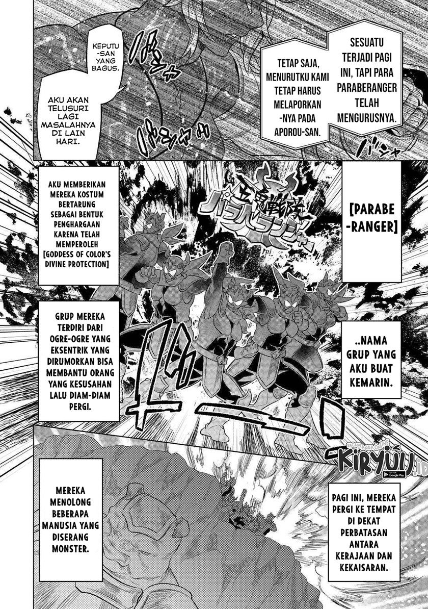 Re:Monster Chap 80 - Next Chap 81