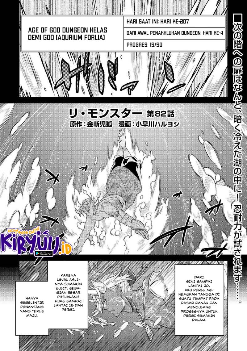 Re:Monster Chap 82 - Next Chap 83