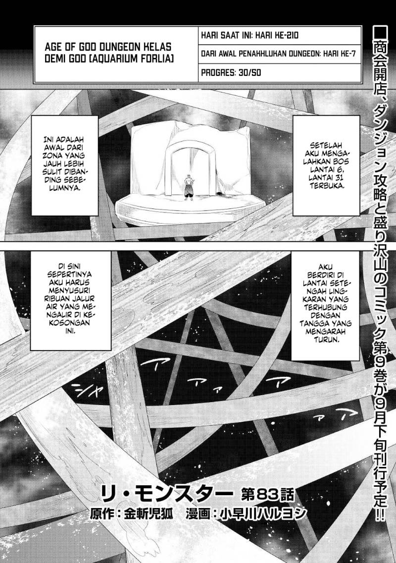 Re:Monster Chap 83 - Next Chap 84